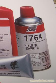 1764促进剂   北京 天山 可赛新产